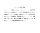 英検準1直前実力試し問題集をオリジナルで提供します 頻出単語100選＋50問テストで自信をつける！ イメージ3