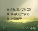 仕事行きたくない…その気持ち、お聞きします “辞めたい”と思う気持ちも、あなたを守る大切なサインです。 イメージ2