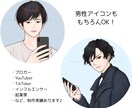 女性起業家・副業向け！大人可愛いアイコン描きます ブログ・SNS・YouTubeに♡好印象の似顔絵風イラスト イメージ10