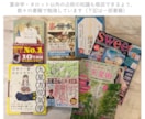 仕事運｜10年の未来が今を導く！算命学で解決します ＊就職/昇給/起業/独立などベストタイミングは？＊ イメージ6