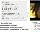 生きた英語のMV英訳おつけします 翻訳機は使いません！生きた英語をお届けします！ イメージ2