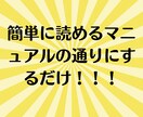 すぐに稼げる方法を紹介します 資金がない人、自信がない人、未経験の人誰でもできます！ イメージ2