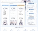 あなたのキャラクター Live2Dモデリングします あなたのキャラクターに命を吹き込む♪ イメージ1