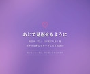 ペット占い│言葉にできないその子の想いを視ます 【限定価格】うちの子は今、何を感じているの？色から視る本音 イメージ2