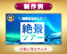 目を惹くYoutubeサムネイルを制作いたします 高品質・低コストであなたのチャンネルを伸ばします！！ イメージ8