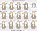 柔らかく好印象！癒し系イラスト描きます 商用◎！SNSに最適！かわいいイラストを低価格でご提供＊ イメージ9