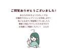 かっちり印象◎シンプルポップなアイコン描きます ビジネスシーンにもおすすめです！ イメージ10