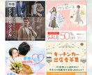 女性向けバナー・WEB画像をマーケ視点で制作します 綺麗だけじゃない、行動を促すマーケ視点でのデザイン提案！ イメージ7