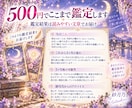 この恋の3ヶ月後を占います 今の二人から3ヶ月後まで、恋の流れ・変化・進展をタロット読解 イメージ4