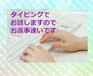 即レス★チャット相談★愚痴悩み聞きます 愚痴/悩み相談/雑談/不安/友達のように話し相手になります！ イメージ3