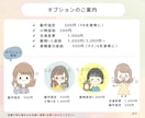 表情4点セット！ゆるふわアイコンを作成します 好感度UP！オリジナルアイコンでSNS等を可愛く彩ろう★ イメージ7