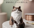 うちの子 オリジナル3Dフィギュアを制作します リリース初期（10名様まで）は特別価格でご提供 イメージ2