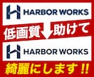 そのデータ、私が綺麗にします 「このデータは使えない」「画質が悪すぎる」をお助けします！ イメージ1