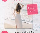 特別な二人の秘密の時間。たくさん癒やします 男性限定♡退屈な１日の終わりにみうとチャットしよ？ イメージ1
