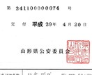 メルカリで家を建てた評価16000の主夫が教えます 物販教材では教えない『上手な売買テクニック☆』 イメージ2