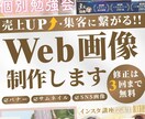 あなたの想いをカタチにします 想いをデザインで伝えるお手伝いをさせてください。 イメージ1
