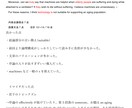 英作文の添削をビデオチャットで解説します 英検1級上位合格の講師が添削致します！ イメージ5