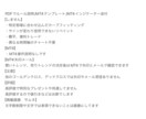 ゴールドのチャート設定をお届け伝授します 100pip狙いのゴールド/無裁量/EA化可能な1分足ルール イメージ9