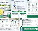 使いにくいExcelを業務改善します 入力削減・ミス防止・属人化解消まで実務目線で整えます イメージ1