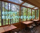 吐き出したいとき＊お気軽に＊癒やし＊お話聞きます みなさまの気持ちが少しでも楽になること願っています イメージ1