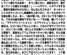 あなたのご希望する内容の小説を書きます あなた一人のための【オーダーメイド小説】書かせてください。 イメージ2