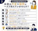 会社員向け｜手取りを守るお金の知識を教えます 会社員の税金・社保・副業を7日で理解 イメージ2