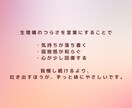 生理のつらさお聴きします 毎月の生理、痛みを「仕方ない」と我慢していませんか？ イメージ6