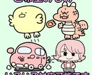 ゆるかわいいアイコン作成します どんなものもかわいく仕上げます。 イメージ2