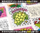 植物に特化したビックリマン風イラストを制作します 農業従事者や個人事業主様のPRなど★シール印刷も承ります！ イメージ2