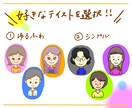 snsアイコン作成します ゆるっと可愛い、ほっこりすすアイコンを作成します イメージ2