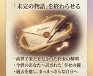 霊感タロットで魂を癒やし、自分を愛せるようにします 答えはいつも、あなたの中に。前世から届く「幸せへの招待状」 イメージ5