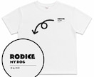 ペットのオーダーメイドTシャツ作ります RODICE PET ART　イラストからTシャツを作ります イメージ3