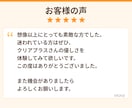 気を遣わず話せる雑談相手になります 気を遣わず、あなたらしく話せる時間を。 イメージ4