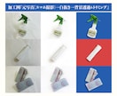 手作業で丁寧に明るく自然な商品画像にします 光と質感を整えた、ECに最適な上質な白背景仕上げ＆背景透過 イメージ3
