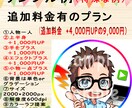 商用利用OK◆可愛いデフォルメアイコン描きます ポップで可愛いデフォルメアイコンなら目をひく効果抜群です！ イメージ5