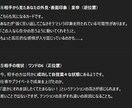 優しく寄り添う恋愛タロット占い【文章でお届け】ます 恋愛や深いお悩みに、カードで優しく答えます イメージ8