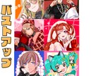 SNS映えなポップイラストで可愛い描きます 【商用利用OK】アイコンや立ち絵、SDキャラ イメージ3
