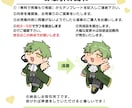 モチモチ可愛い！配信を彩るミニキャラ描きます こまめな報告と24時間以内の返信で初めての方も安心 イメージ4