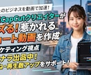 バズを狙う高品質なショート動画制作・編集を承ります 最初の3秒で心を掴む！現役クリエイターによるショート動画制作 イメージ1