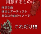 最短1日でオリジナルトラックを作成します 商標利用・著作権譲渡OK オリジナルトラックを作成します イメージ2