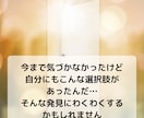 あなたの【転職した未来】スピード鑑定します 【先着10名様】実績4600件のサクサク鑑定♪ イメージ5