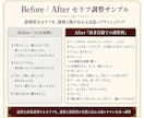 演者目線で演じやすい台本・脚本を制作します 舞台・朗読劇・音声作品に｜脚本・演出経験者が構成から支援 イメージ6