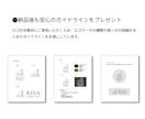 女性起業家向け|温もりのある手描きロゴを作ります 企業さま・多業界のロゴ制作実績あり◎ イメージ10