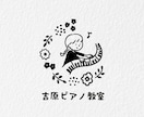 商用利用可能！温かい手書きロゴを作成します 丁寧なヒアリングを通して、はじまりに寄り添うデザインを。 イメージ8