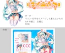 夏コミC108間にあわせの表紙デザイン作成できます 困ってませんか？スピード対応いたします。 イメージ1