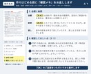 PythonやGASで業務データ処理を自動化します 失敗時に原因が分かり再実行しやすい、長く使える作りで納品 イメージ3