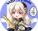 可愛いSNSアイコンやイラスト描きます キュートな絵柄であなたのための一枚絵！ イメージ2