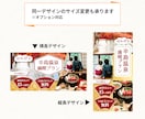 反応が出る！本格WEB画像を制作します 商品企画経験を活かした、魅力が伝わるWEB画像をご提供！ イメージ5
