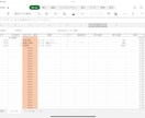 誰でも使える！現金出納帳Excel版ご提供します 簡単入力で残高自動計算！現金管理が楽に イメージ1