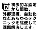 Notionをベースにあらゆるシステム作ります Notionで企業や店舗、個人のあらゆるシステムを構築！ イメージ3